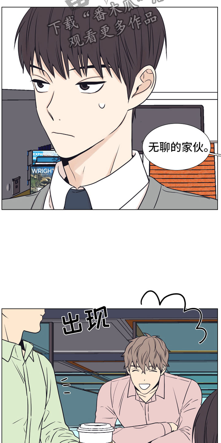 第9话：第9章：约会预览分镜
