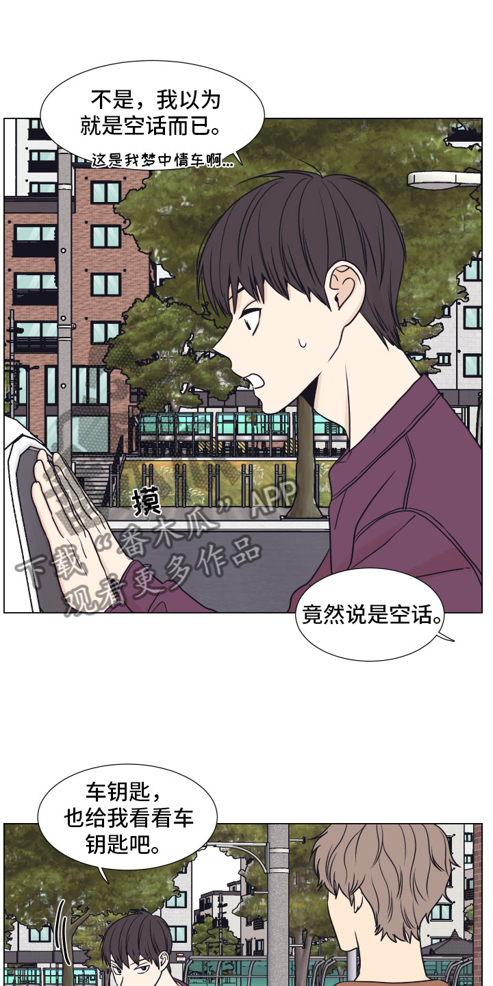 第10话：第10章：家里预览分镜