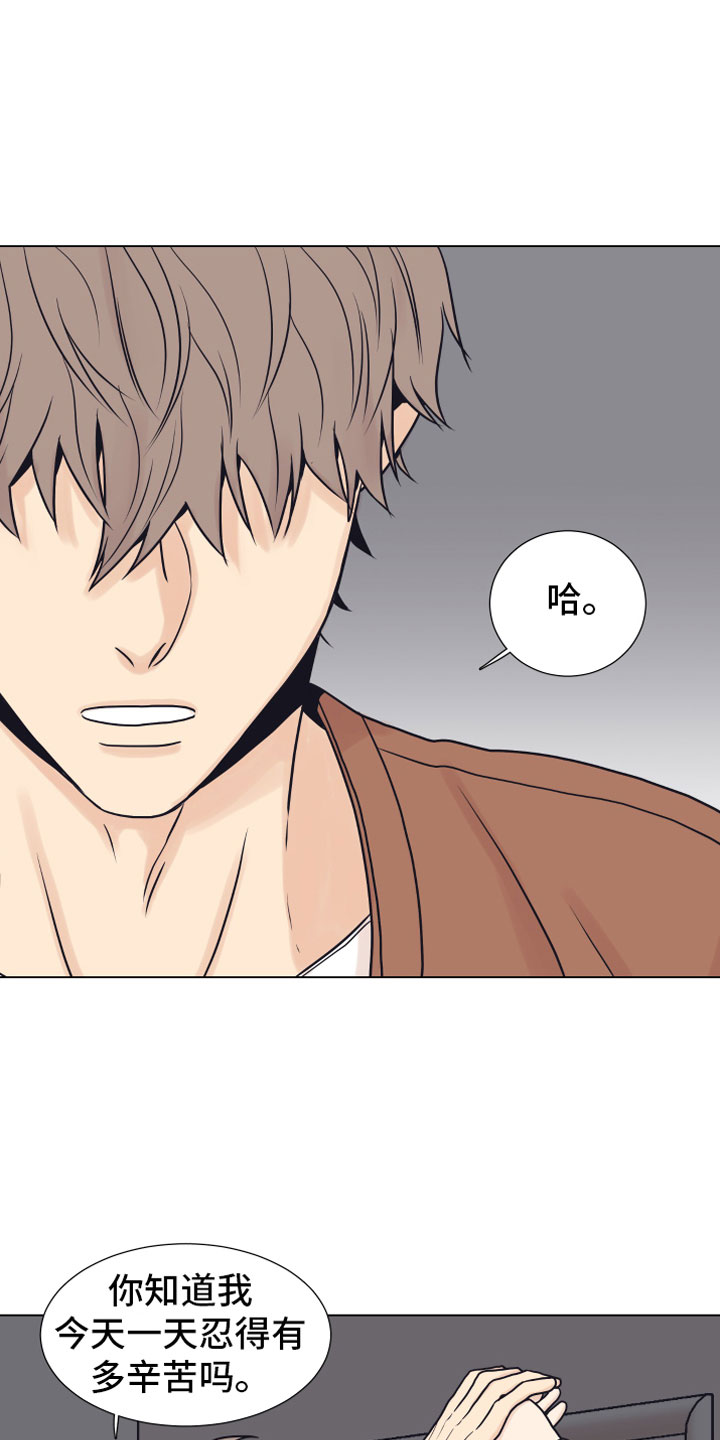 第11话：第11章：门口预览分镜