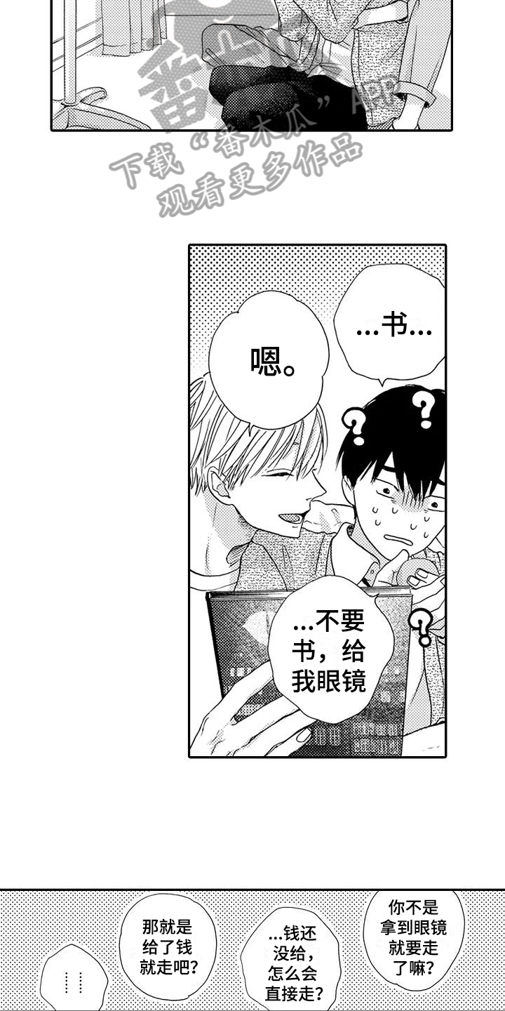 第11话：第11章：训练预览分镜