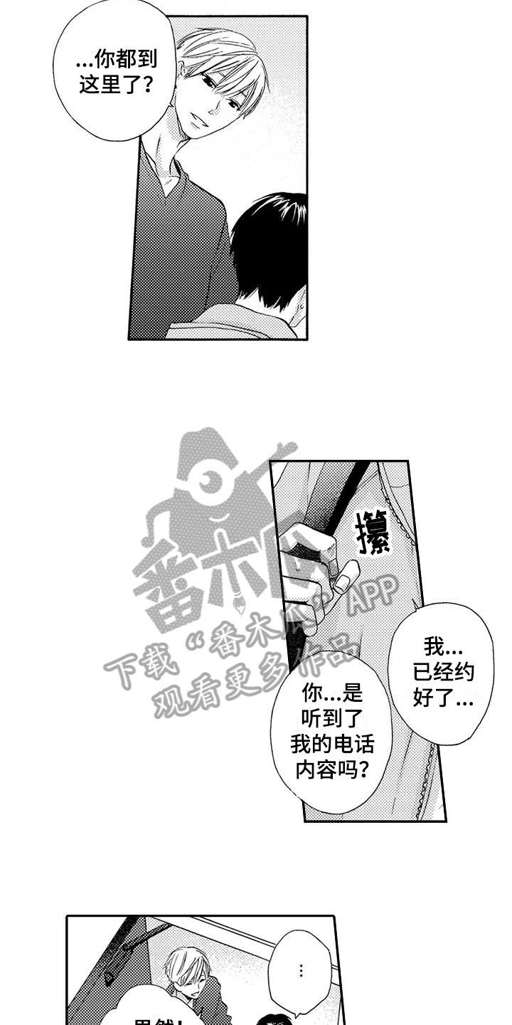 第13话：第13章：登门预览分镜