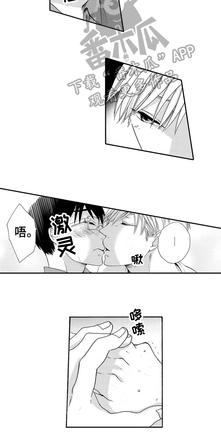 第18话：第18章：不设防预览分镜