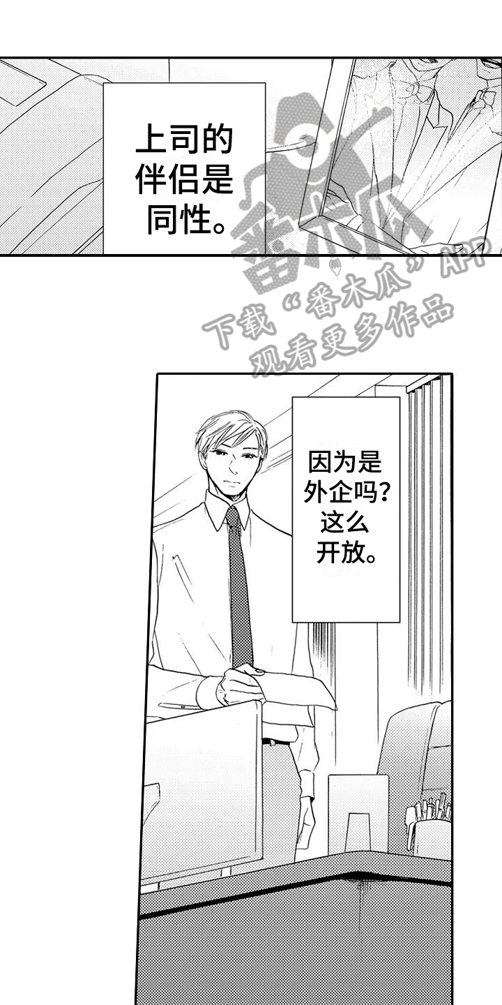 【番外】美梦成真