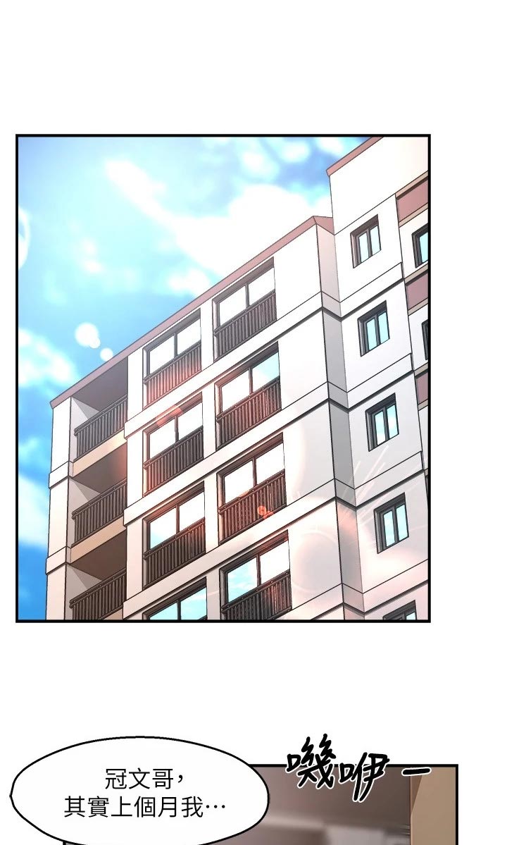 面试【完结】