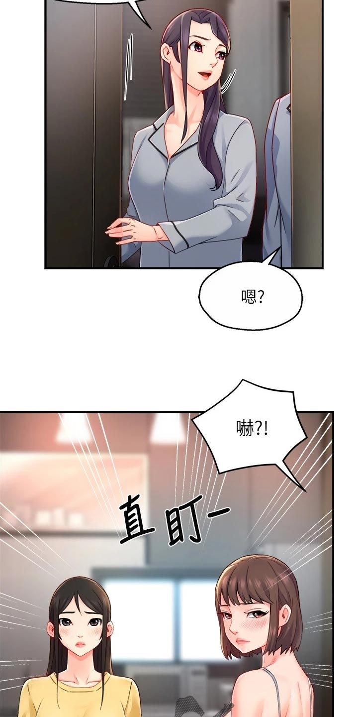 面试【完结】