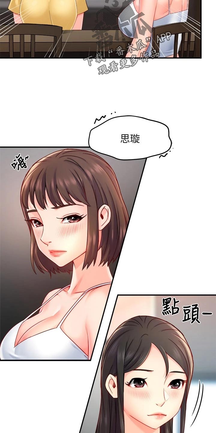 面试【完结】