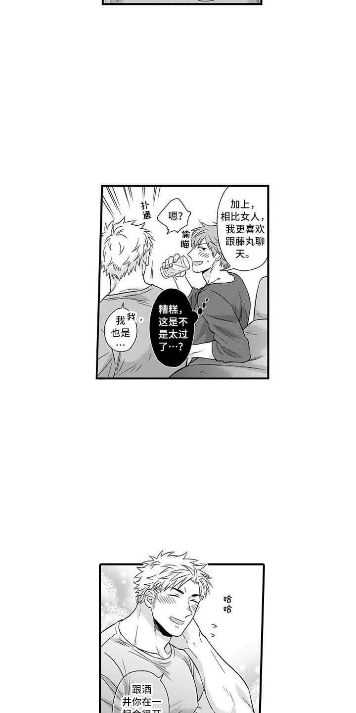 第3话：第3章：告白预览分镜