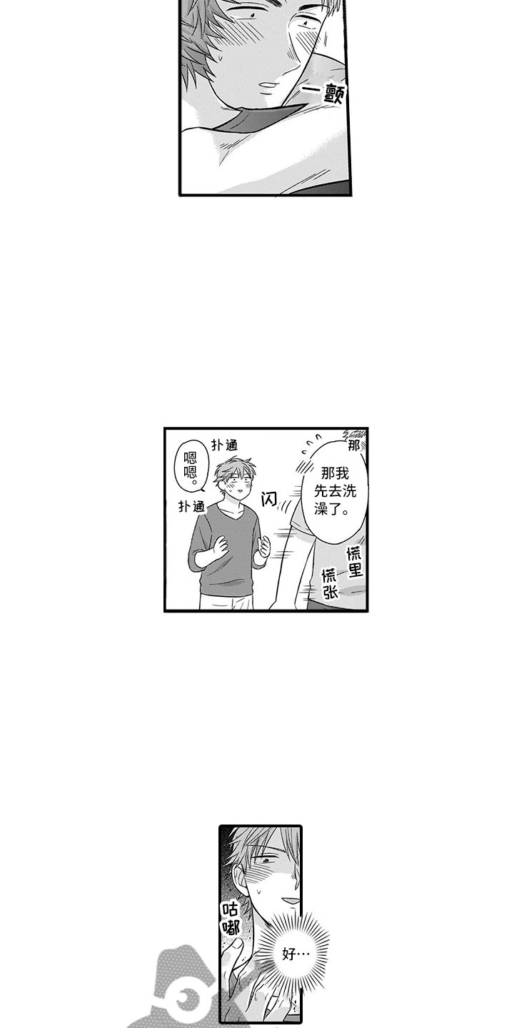 第5话：第5章：约会预览分镜