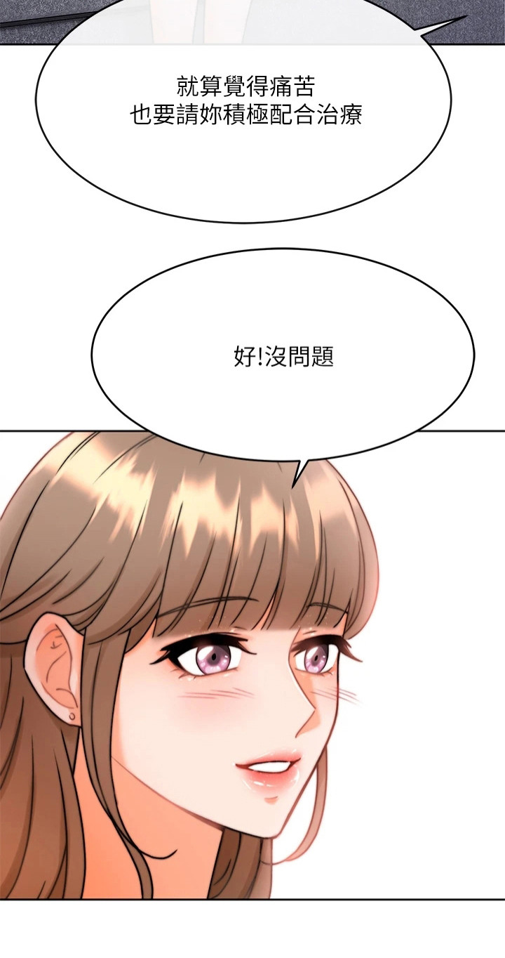 第4话：第4章：电话预览分镜
