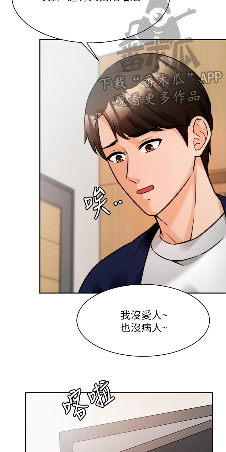 第10话：第10章：重蹈覆辙预览分镜