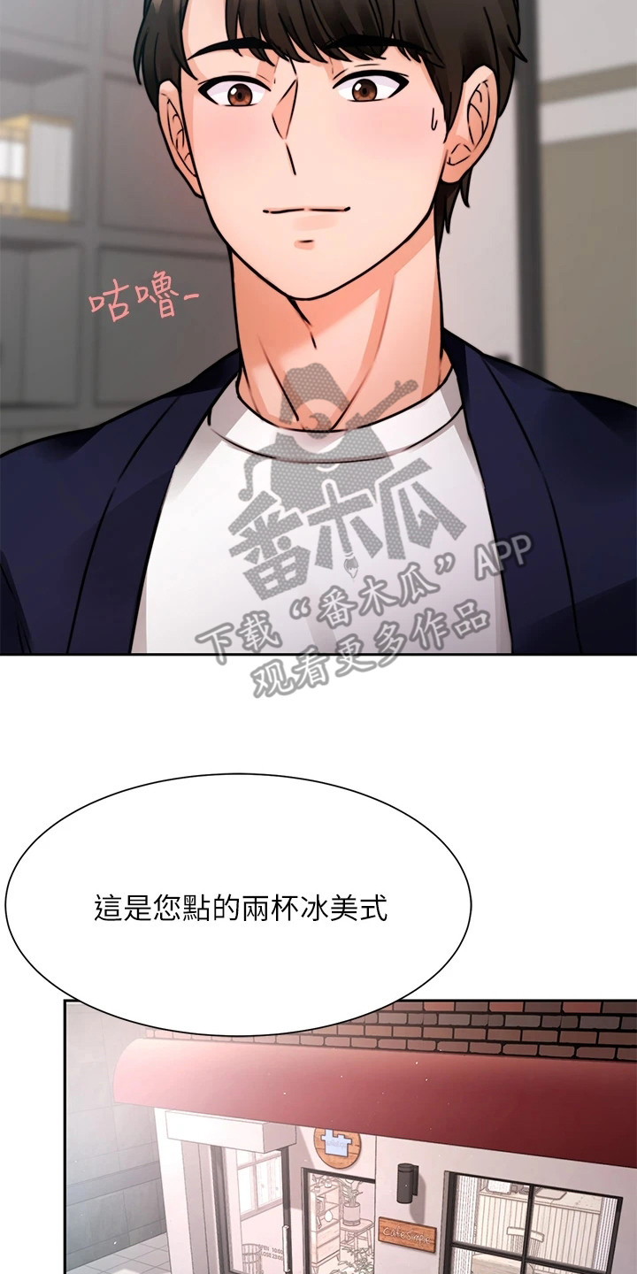第11话：第11章：很紧张预览分镜