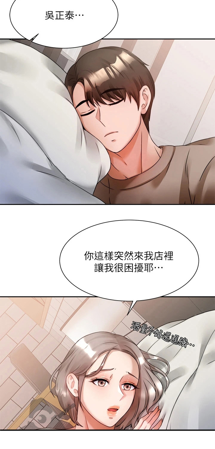 第16话：第16章：悄悄离开预览分镜