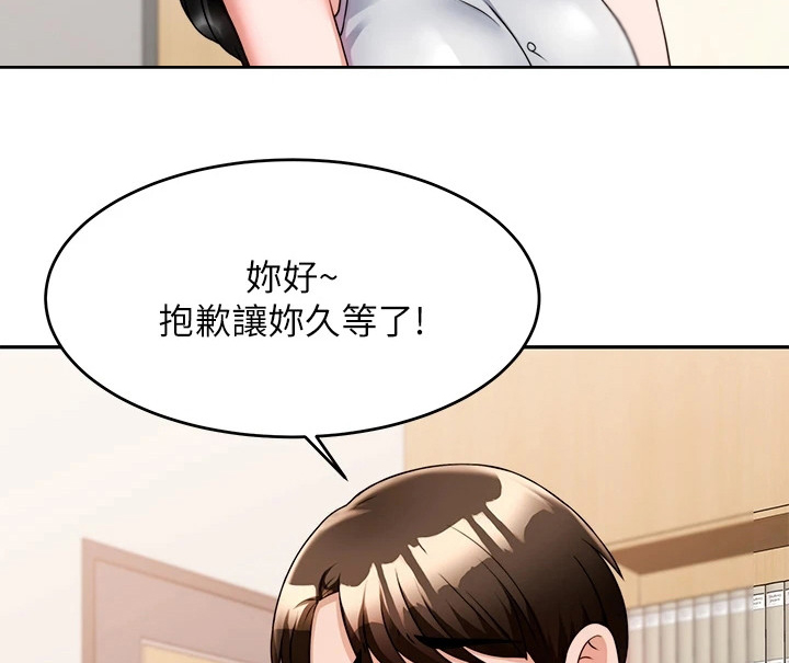 第17话：第17章：烦恼预览分镜
