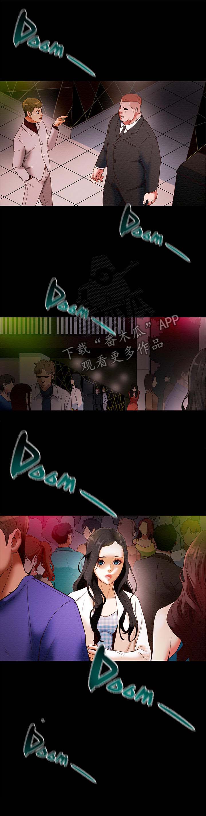 第2话：第2章：夜店预览分镜