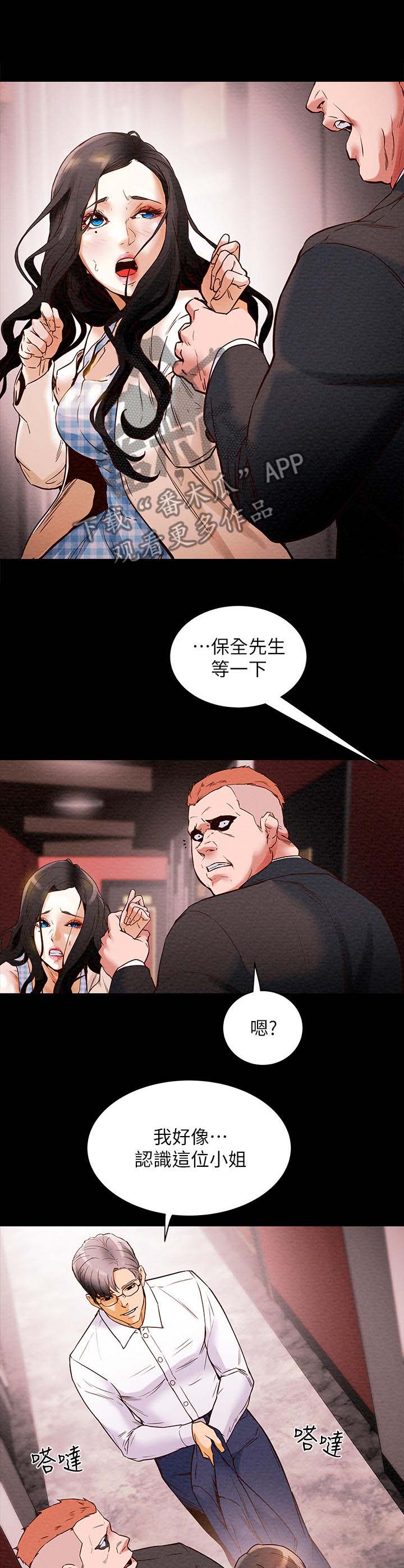 第3话：第3章：空虚预览分镜