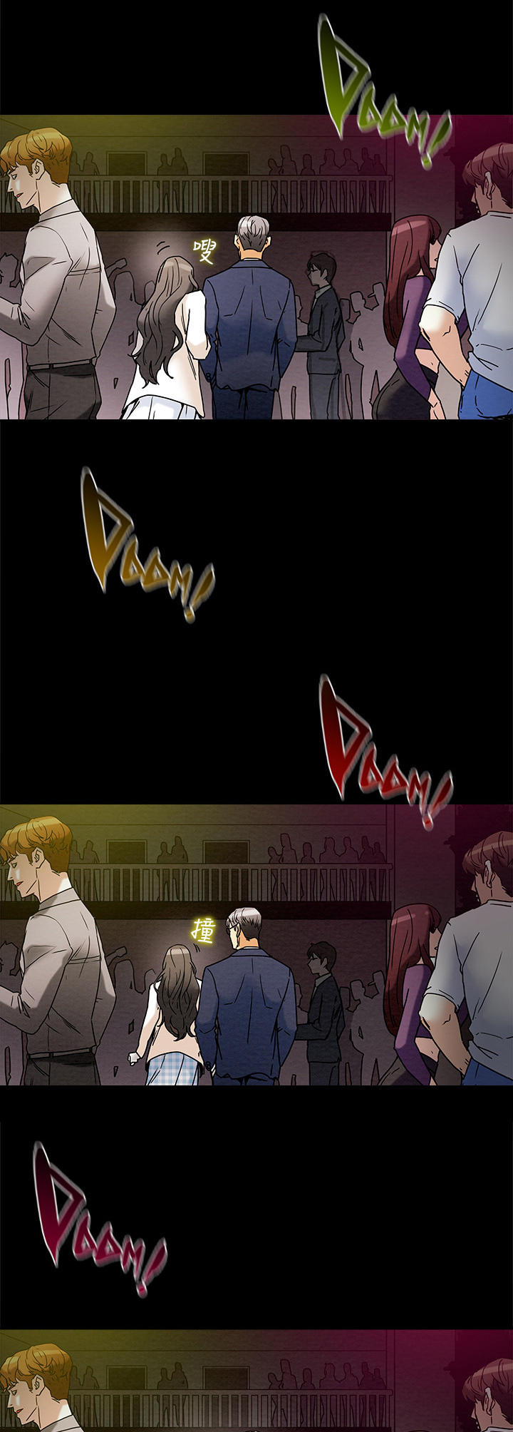 第7话：第7章：引起注意预览分镜