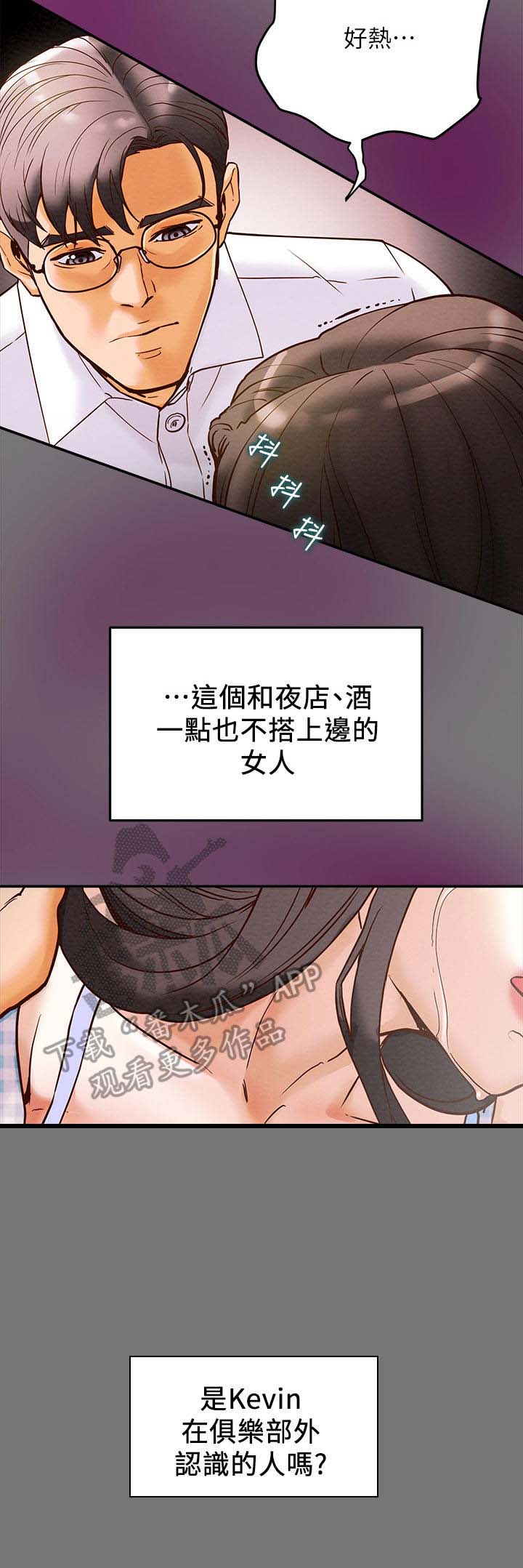 第10话：第10章：部长预览分镜