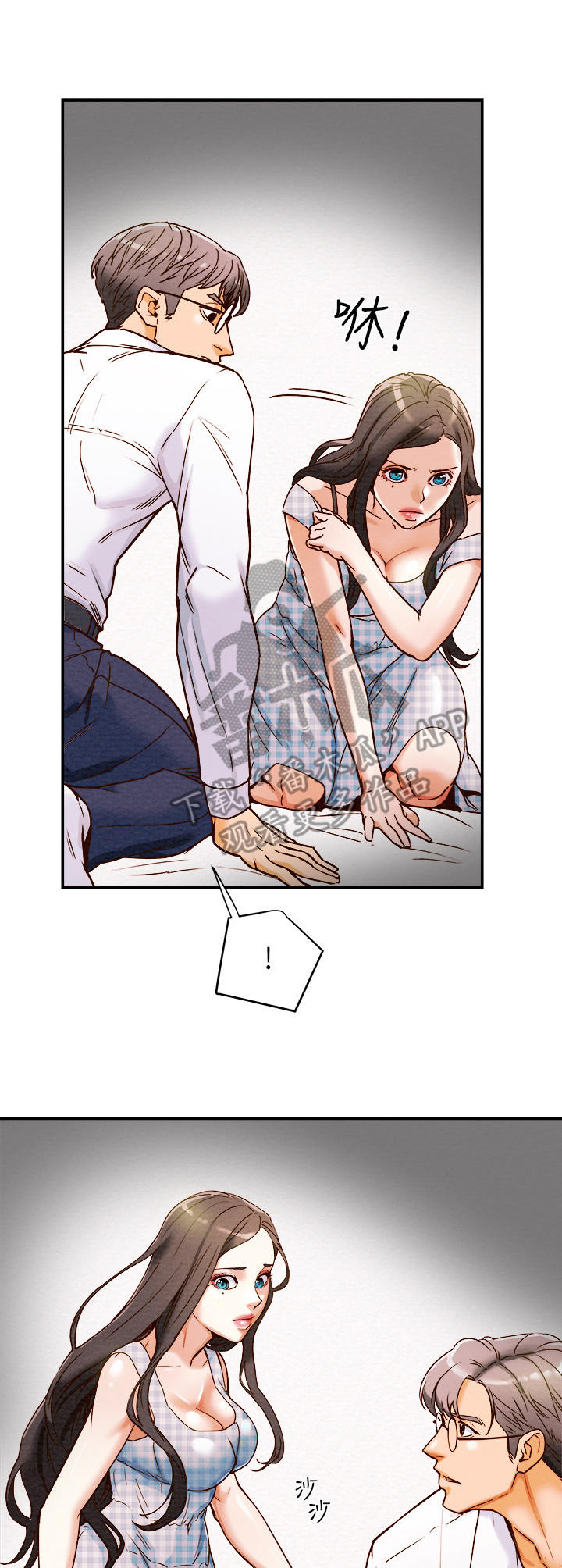 第11话：第11章：好吃的东西预览分镜