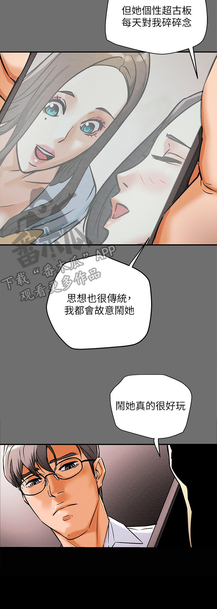 第13话：第13章：客人预览分镜