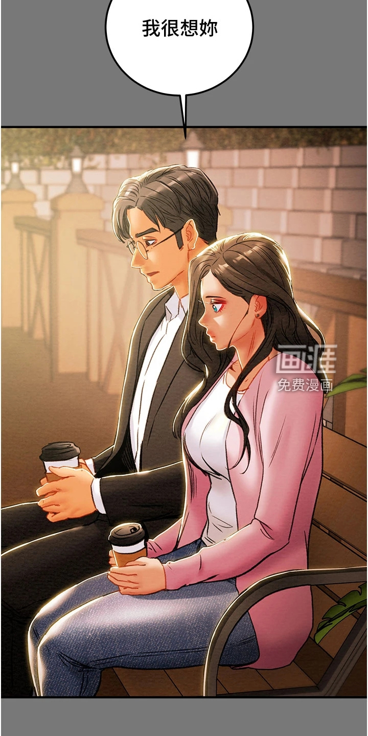 【完结】被填满的内心