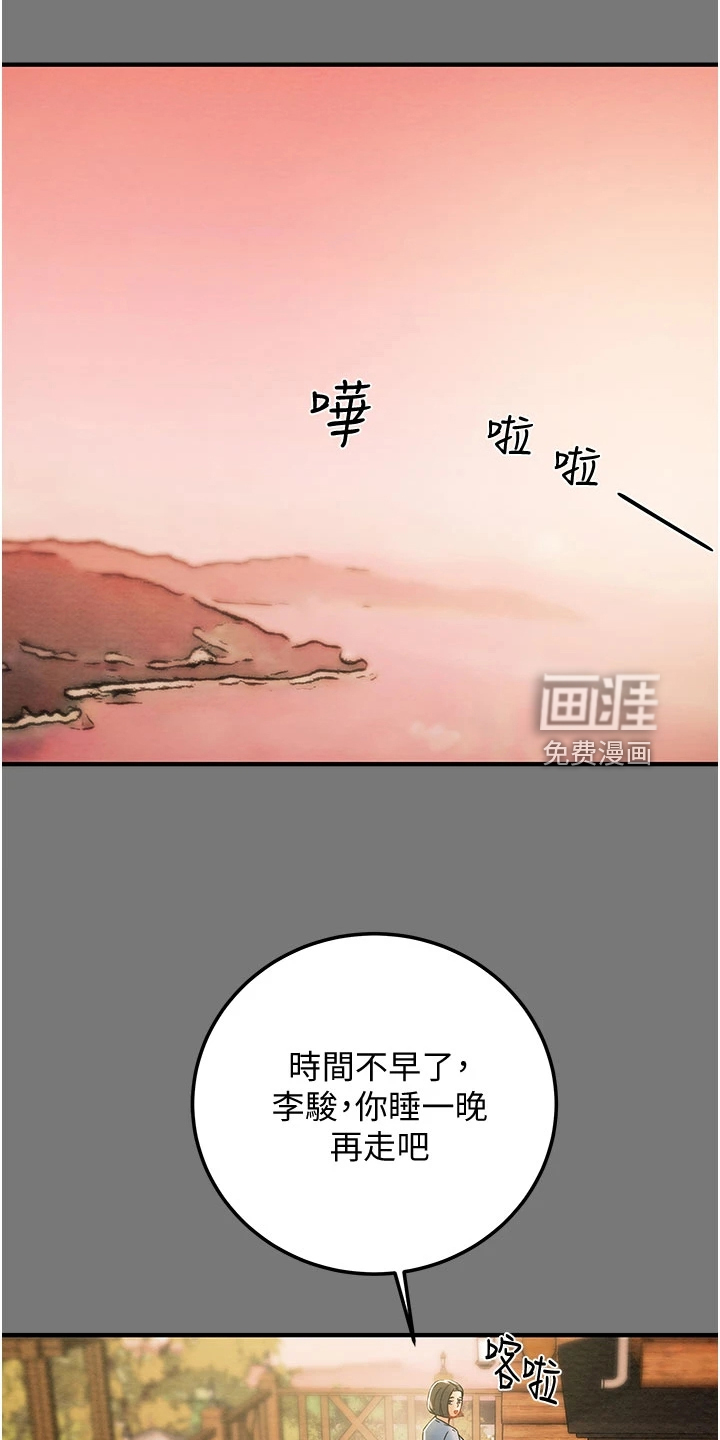 【完结】被填满的内心