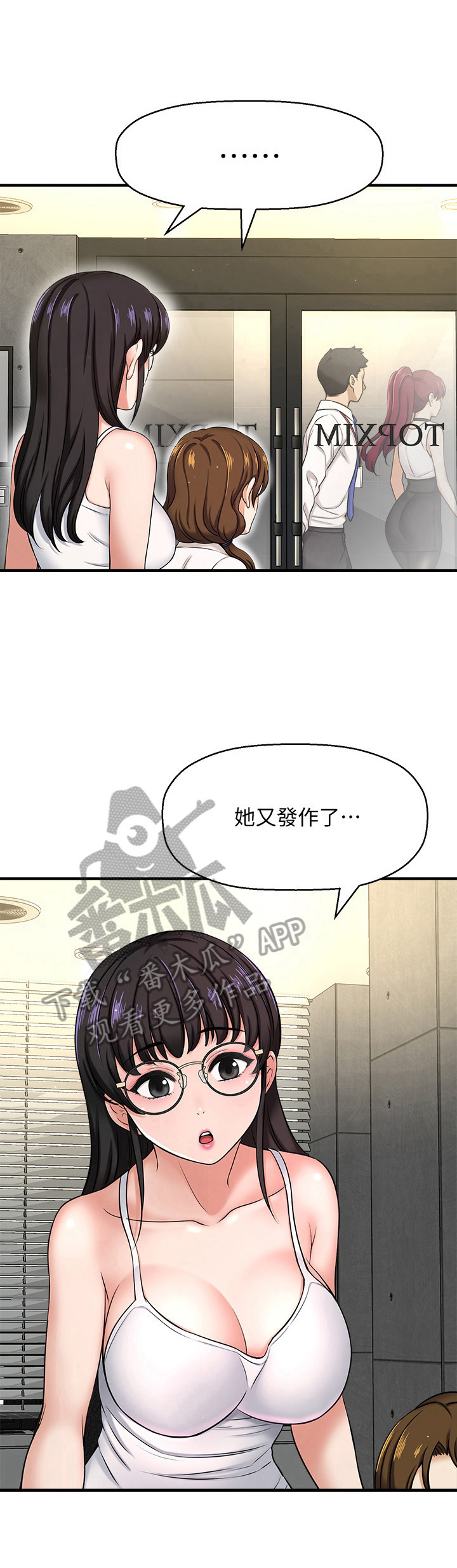 第16话：第16章：生气预览分镜