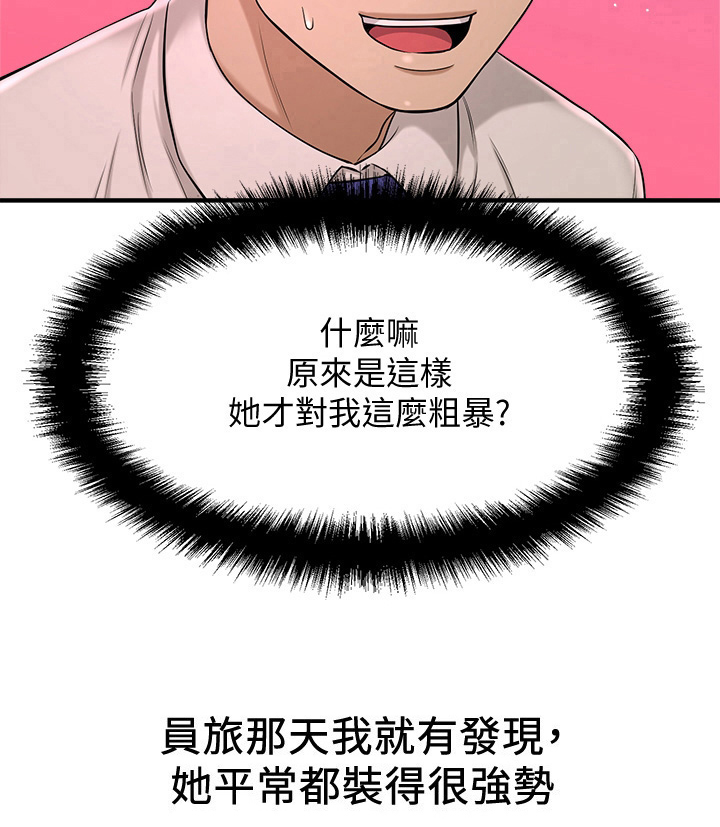 第17话：第17章：反应预览分镜