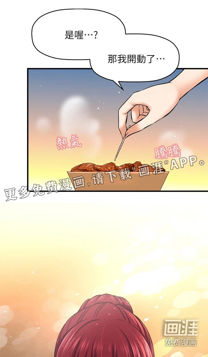 我来告诉你【完结】