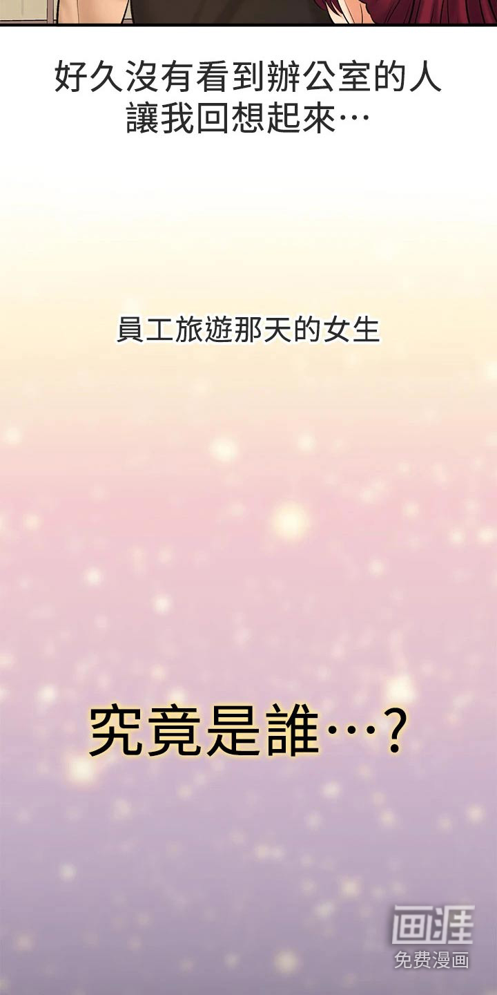 我来告诉你【完结】