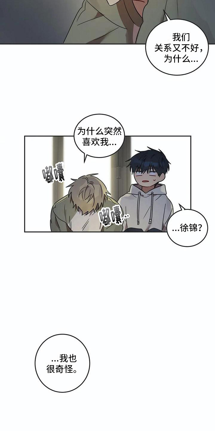 诅咒解除