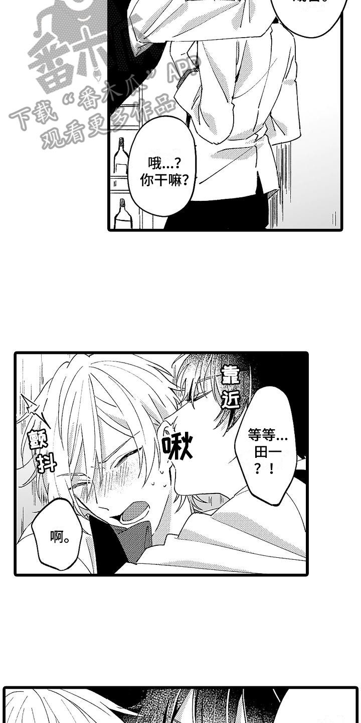 第5话：第5章：锻炼预览分镜