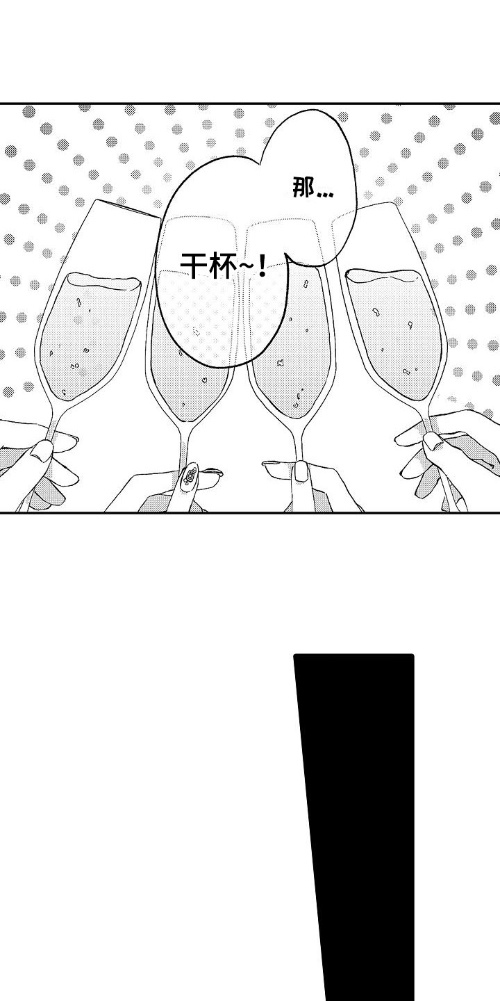 第10话：第10章：喝醉了预览分镜