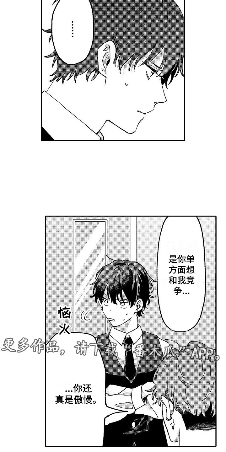 第15话：第15章：朋友预览分镜