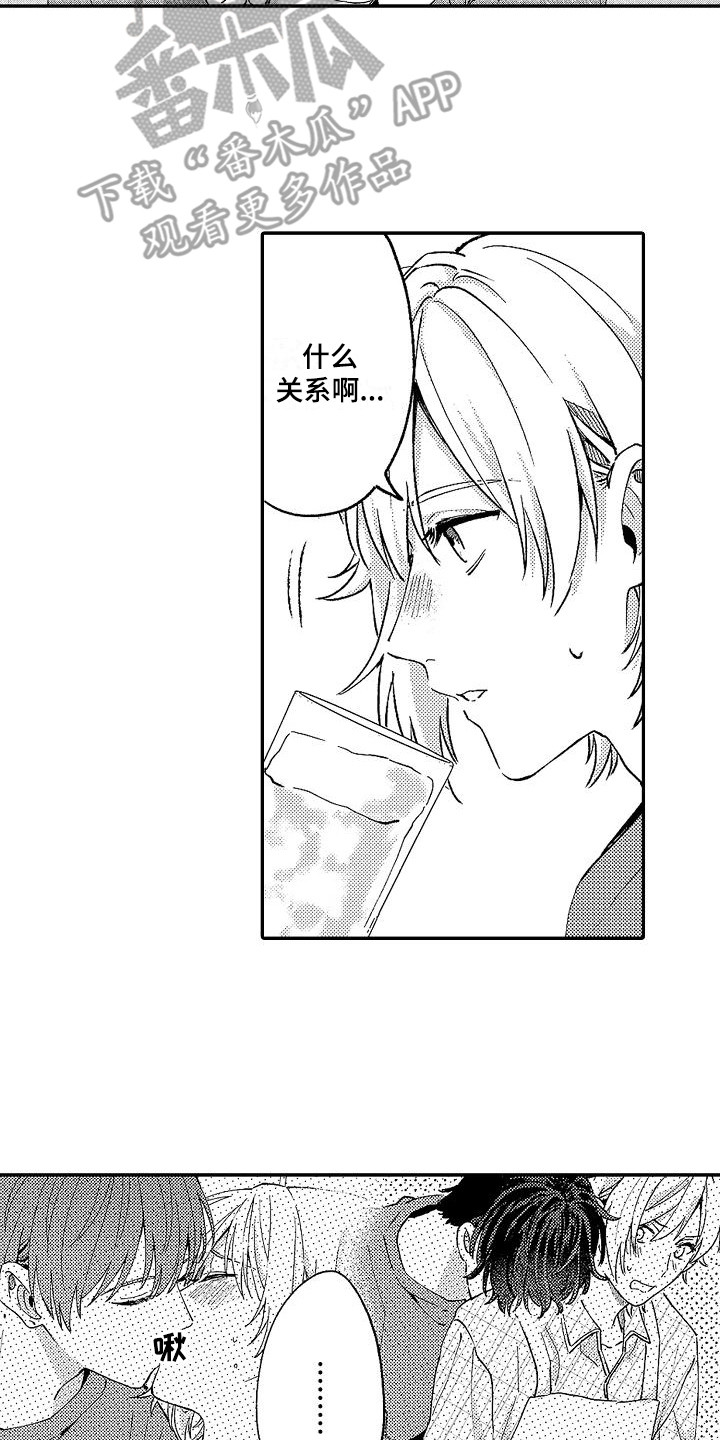 好奇
