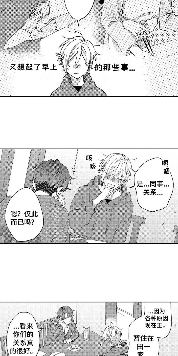 好奇