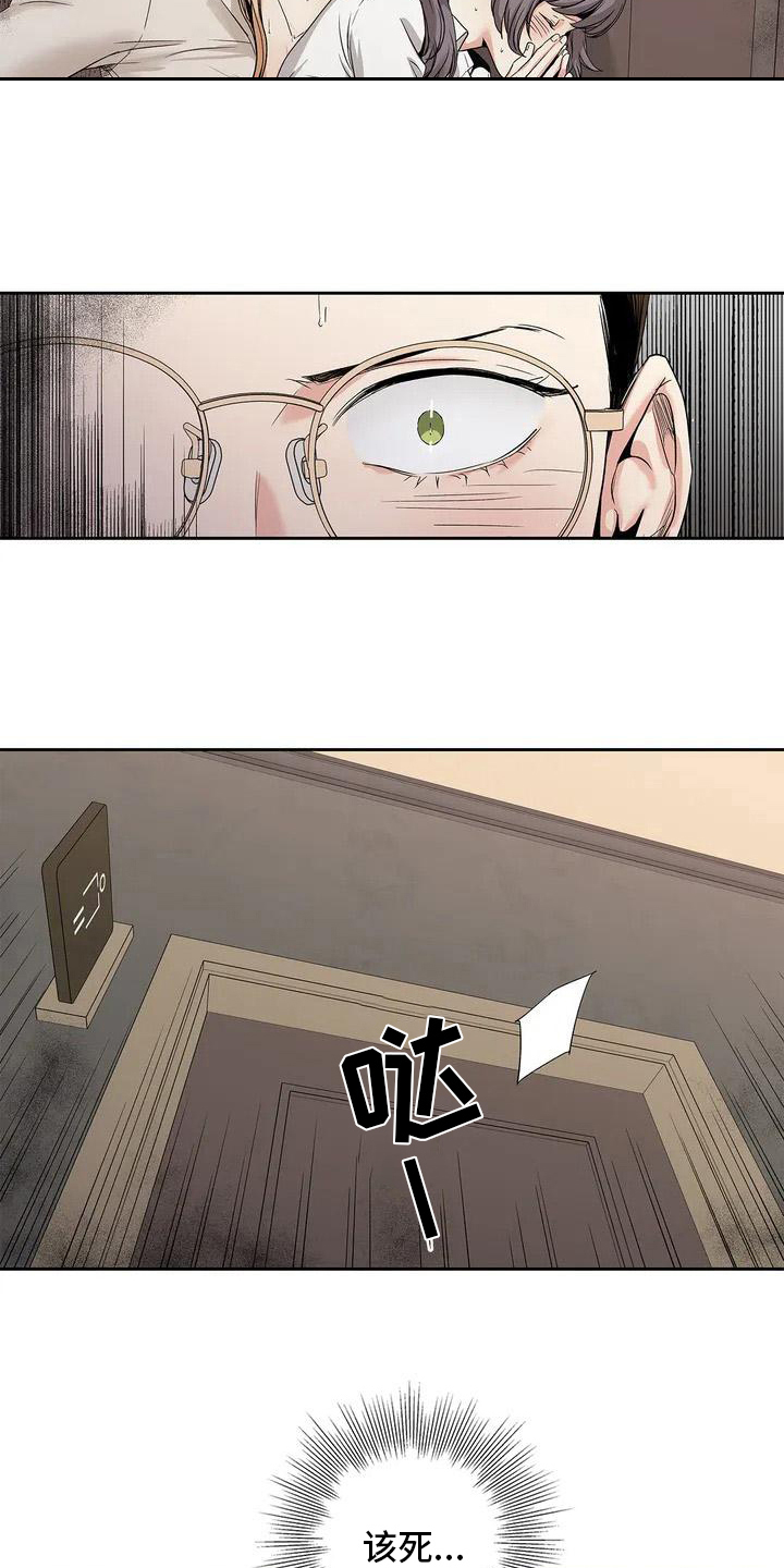 第3话：第3章：挡住预览分镜