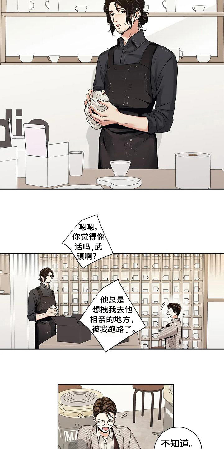 第6话：第6章：诉苦预览分镜