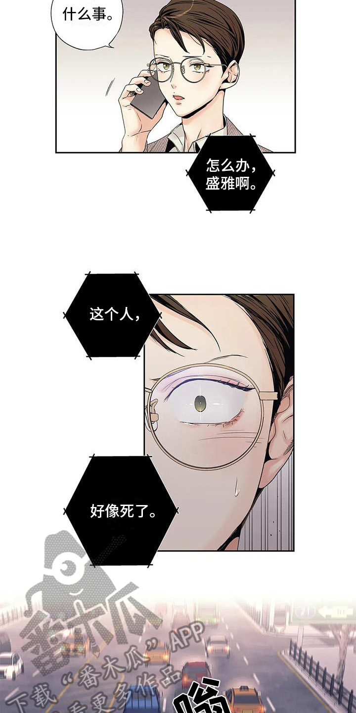 第7话：第7章：担心预览分镜