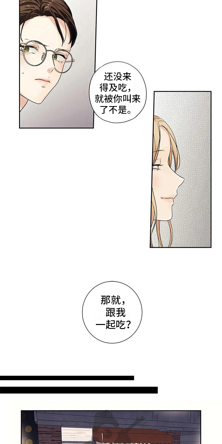 第8话：第8章：请客预览分镜