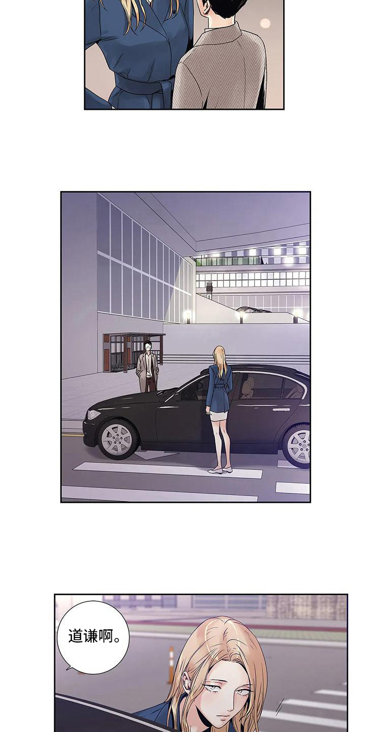 第9话：第9章：自由恋爱预览分镜