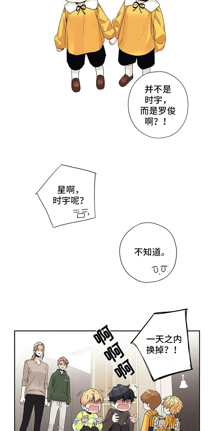 第10话：第10章：观察预览分镜