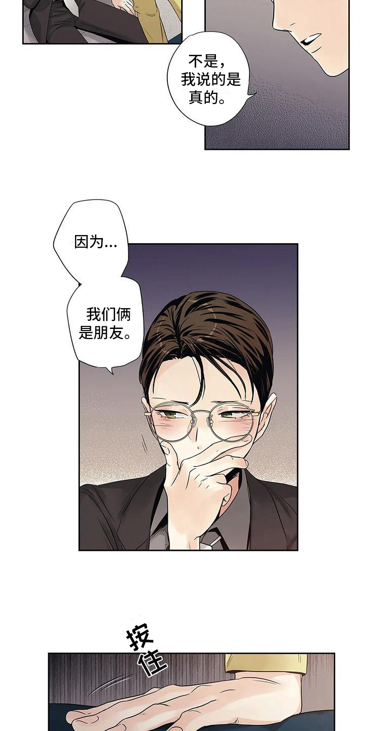 第13话：第13章：救美预览分镜