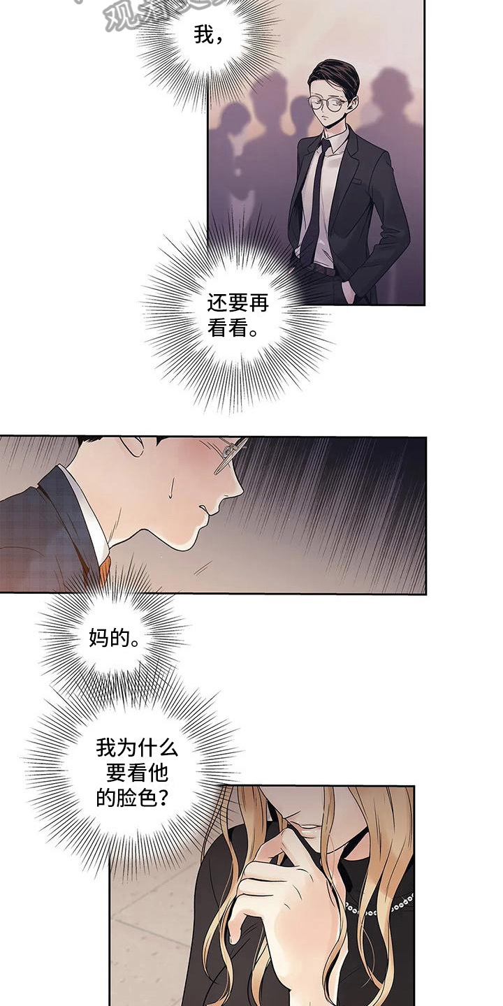 第15话：第15章：生气预览分镜