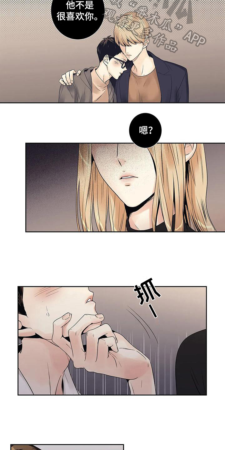 第17话：第17章：克制预览分镜