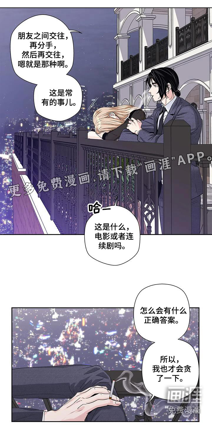【番外完结】表达