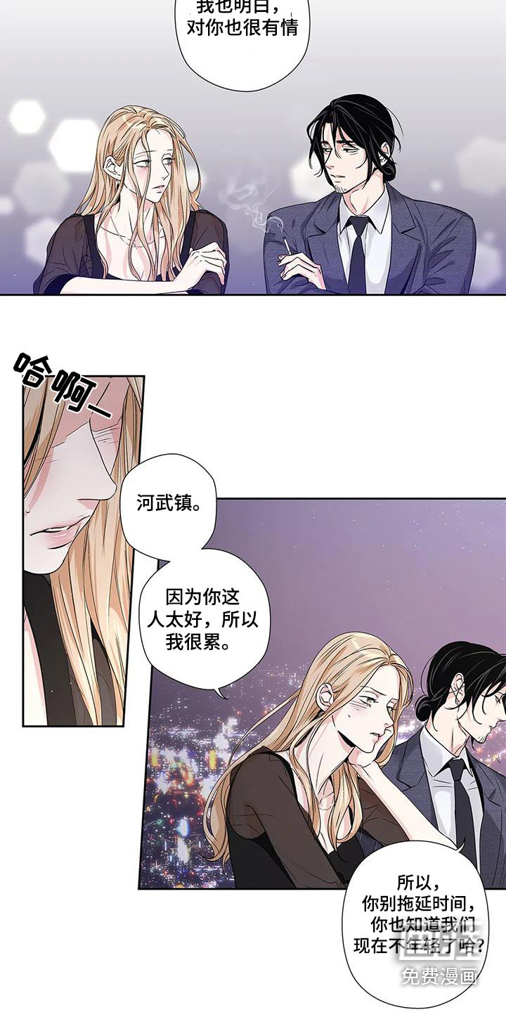 【番外完结】表达