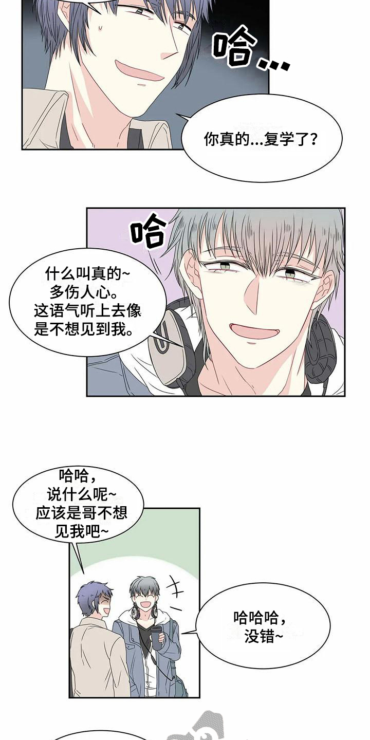 第10话：第10章：担忧预览分镜