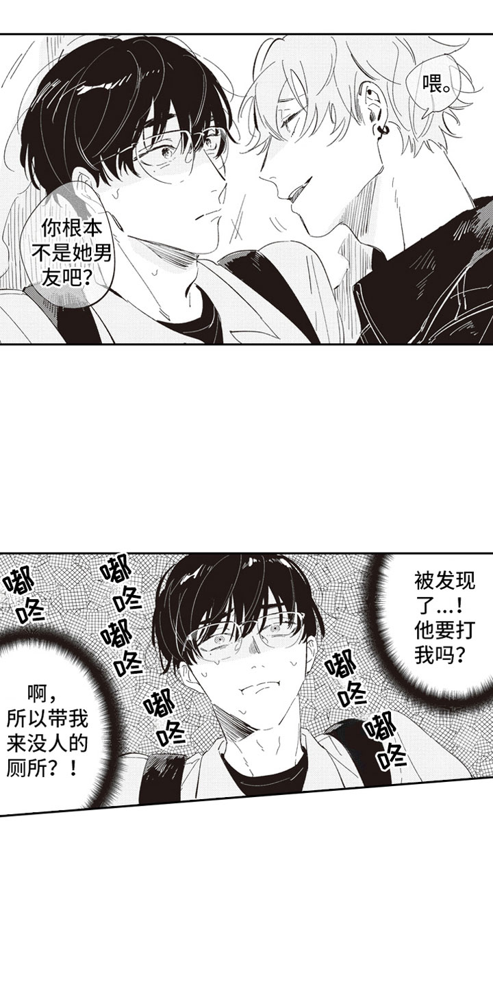 第3话：第3章：戳穿预览分镜