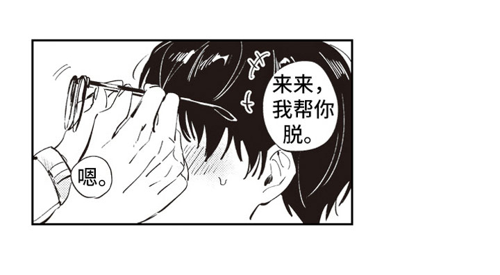 第7话：第7章：蛊惑预览分镜