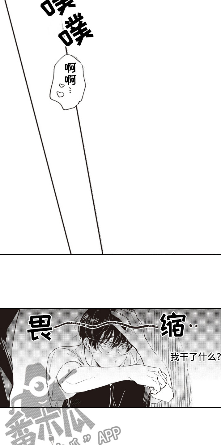 第11话：第11章：狗血剧本预览分镜